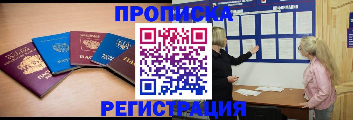 регистрация для дет. сада в Калининграде